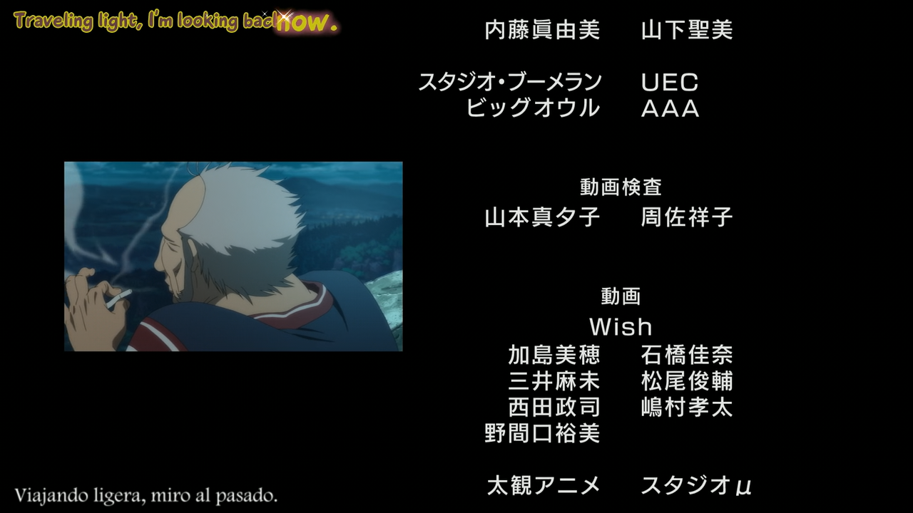 Lupin III: Princess of the Breeze - Kakusareta Kuuchuu Toshi (RedLineSP)